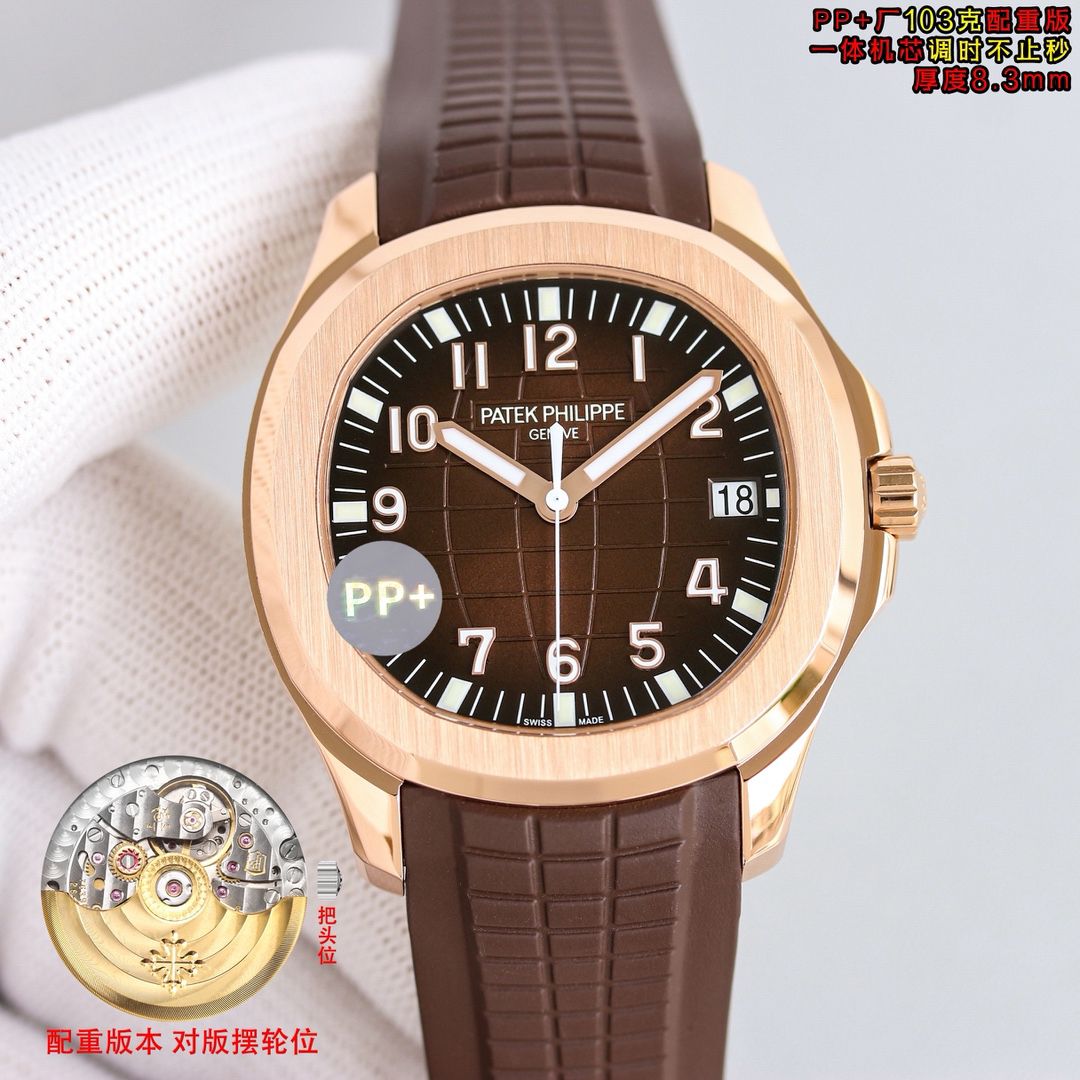 Patek Philippe Aquanaut 5167: Réplicas Perfectas de Relojes Suizos con Pago Contra Reembolso 1058980367 - front view